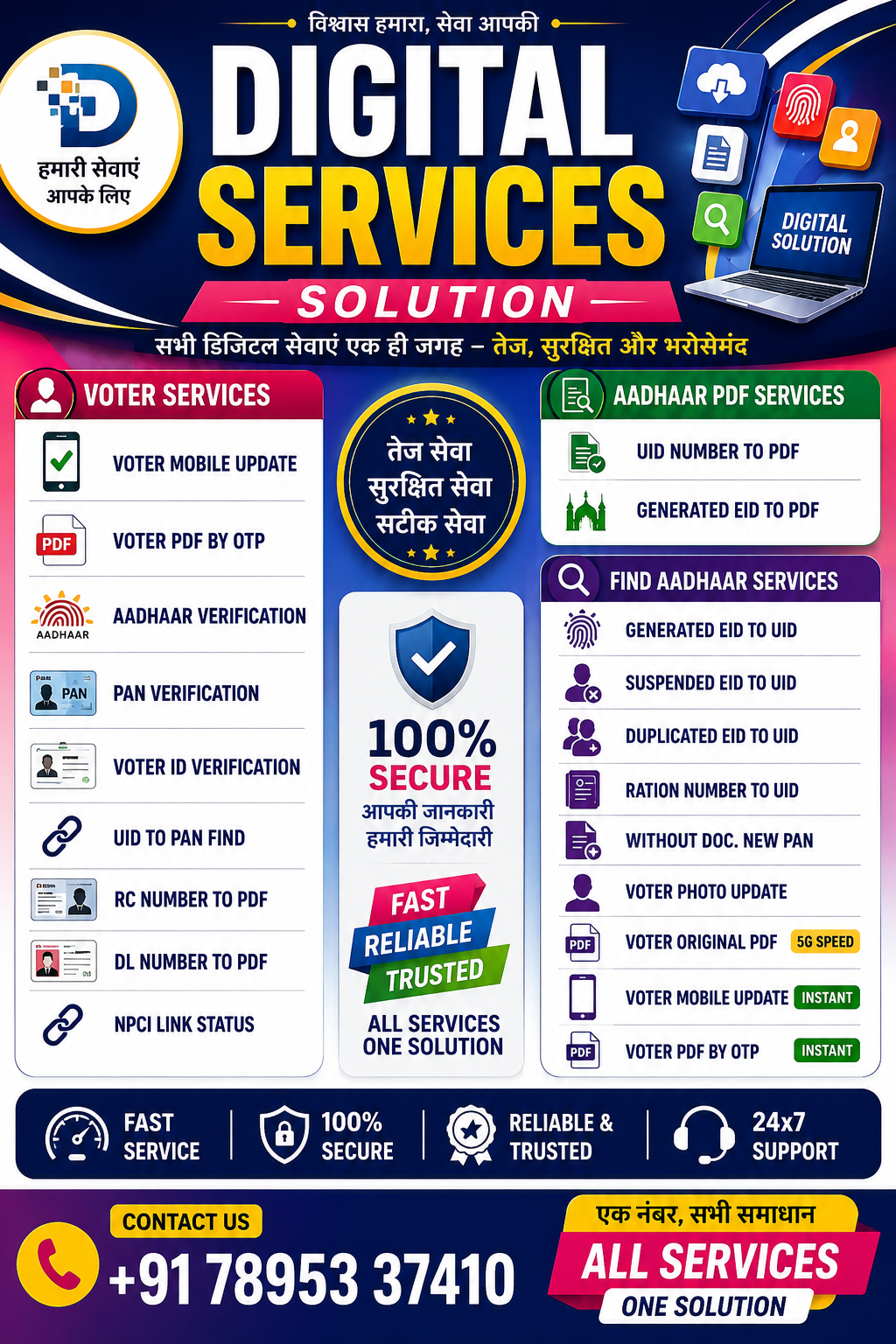 Sidebar Bottom Square Banner