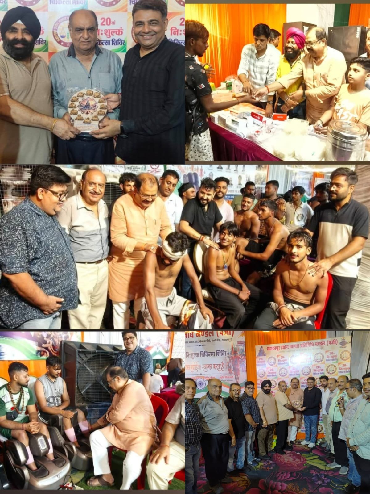 सहारनपुर में पूर्व विधायक संजय गर्ग चिकित्सा शिविर में सम्मानित, श्रावण मास में हुआ आयोजन